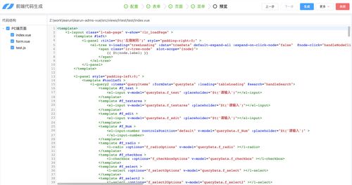.NET Core敏捷開發框架 驅動企業信息化自主化的高效解決方案