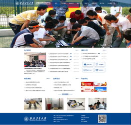 西安硅峰網絡 以專業信息化建設，助力西北工業大學工程訓練中心數字化升級