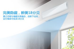 北京格力中央空調暖通設備 打造舒適節能的現代空間解決方案